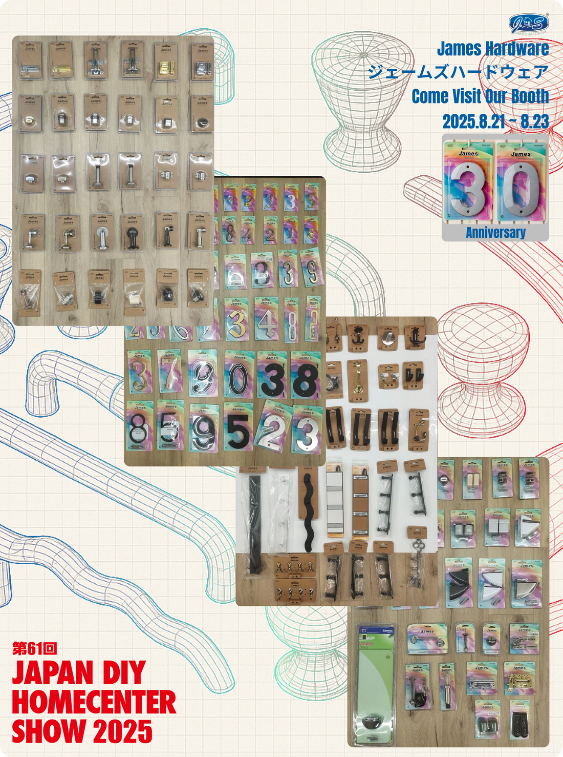 James Hardware Showcases New Products at the 2025 Japan DIY Homecenter Show